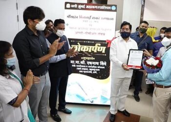 पालकमंत्री एकनाथ शिंदे यांच्या हस्ते नमुंमपाच्या आरटी-पीसीआर लॅब विस्तारीकरणाचे लोकार्पण