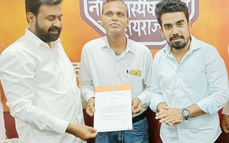 सुर्यकांत गोडसेंची मनकासेच्या उपशहरसंघठकपदी निवड