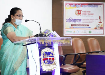 महापालिका कर्मचाऱ्यांनी केले अभिजात साहित्यकृतींमधील वेचक भागाचे अभिवाचन