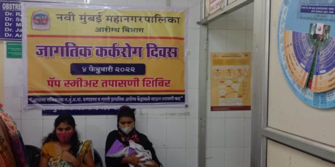 जागतिक कर्करोग दिनानिमित्त जनजागृती व तपासणी विषयक विविध उपक्रम संपन्न