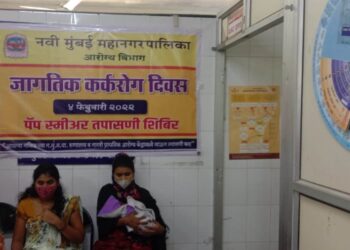 जागतिक कर्करोग दिनानिमित्त जनजागृती व तपासणी विषयक विविध उपक्रम संपन्न