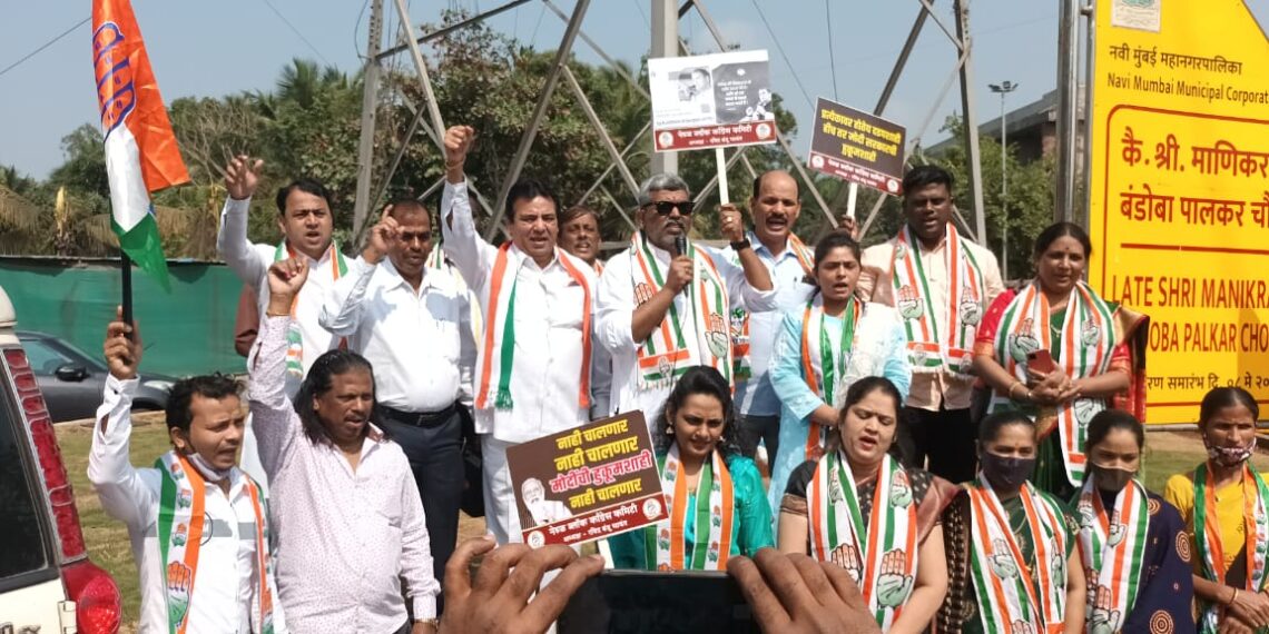 नरेंद्र मोदींच्या वक्तव्याचा कॉंग्रेसकडून नेरूळमध्ये निषेध