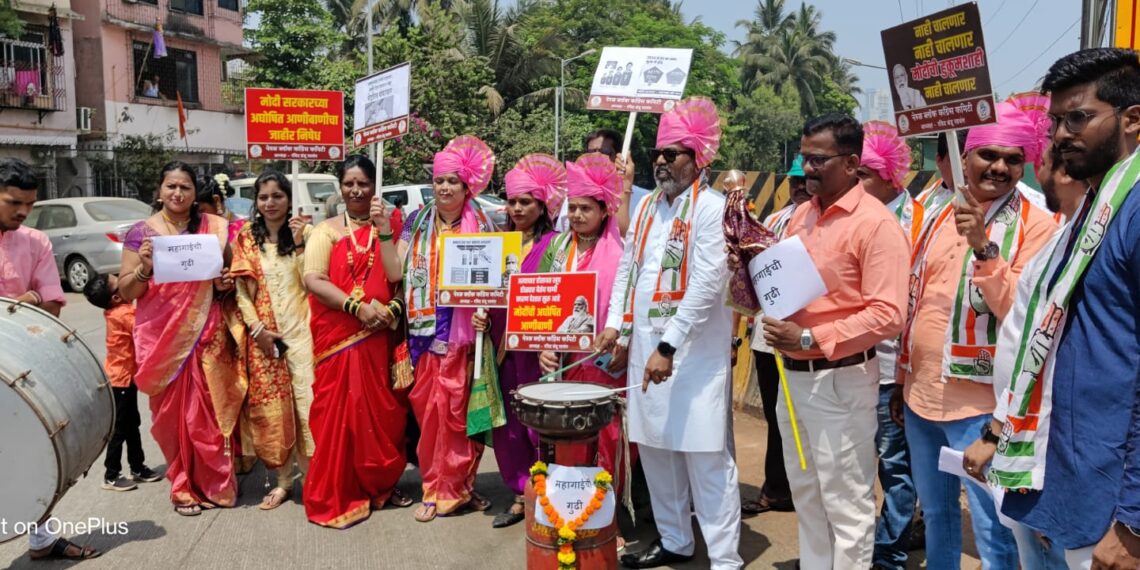 नेरूळ काँग्रेसने महागाईची गुढी उभारत केला इंधन दरवाढीचा निषेध