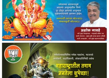 नवी मुंबई लाईव्ह (साप्ताहिक )