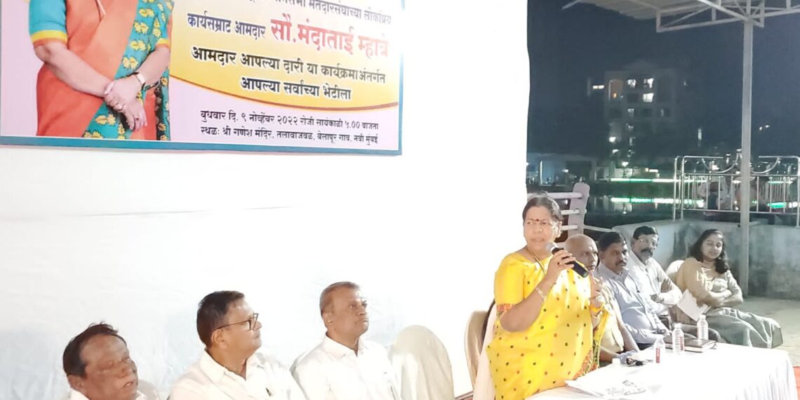 आमदार आपल्या दारी कार्यक्रमांतर्गत आ. मंदाताई म्हात्रेंचा ग्रामस्थांशी संवाद 