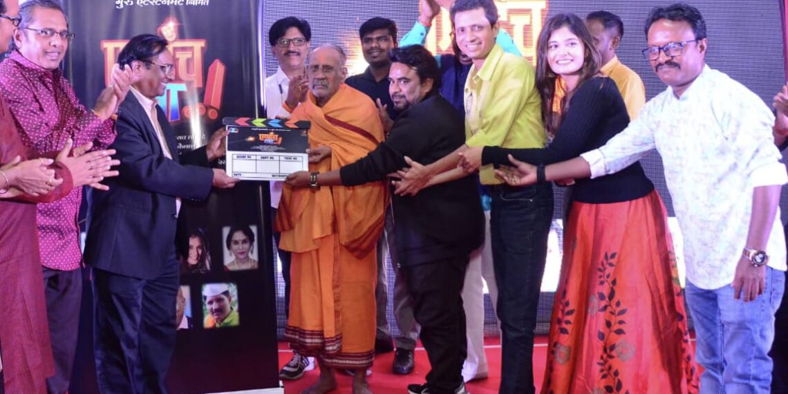 एवढंच ना …ह्या मराठी चित्रपटाची नवी मुंबईत घोषणा