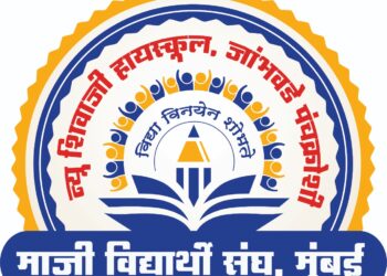 जांभवडे शिवाजी हायस्कूलच्या माजी विद्यार्थ्यांचा स्नेहमेळावा