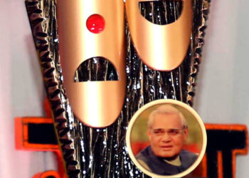 कोण पटकवणार बहुमानाचा अटल करंडक; महाराष्ट्राची उत्सुकता शिगेला