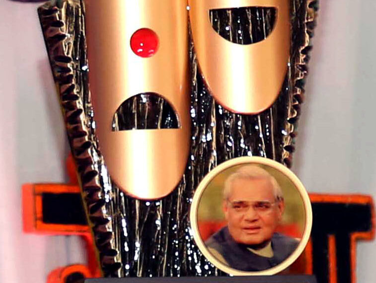 कोण पटकवणार बहुमानाचा अटल करंडक; महाराष्ट्राची उत्सुकता शिगेला