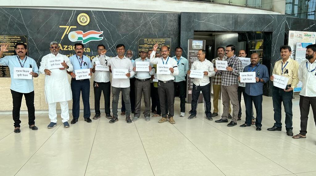 कर्मचारी-अधिकाऱ्यांच्या जुन्या पेन्शनसाठी इंटकची निदर्शने