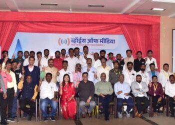व्हॉइस ऑफ मीडियाची  केंद्रीय कार्यशाळा उत्साहात
