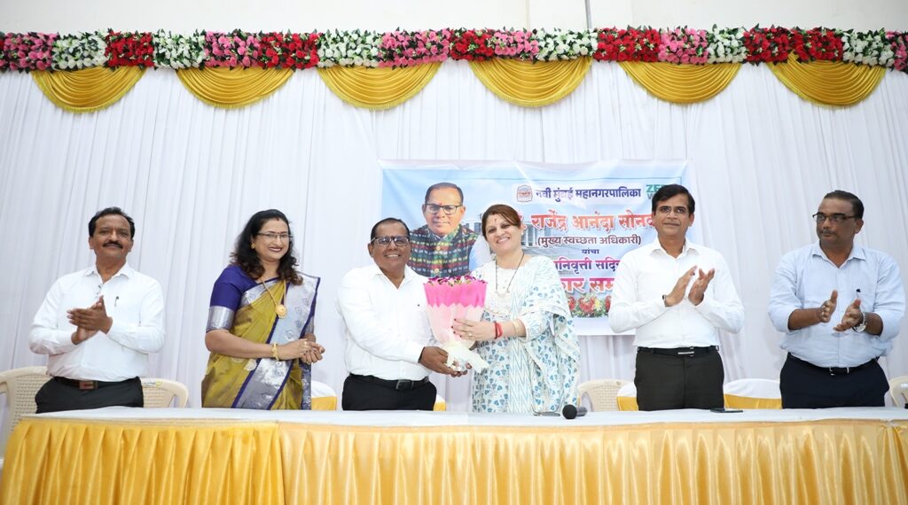 मुख्य स्वच्छता अधिकारी श्री.राजेंद्र सोनावणे यांचा सेवानिवृत्ती निमित्त गौरव