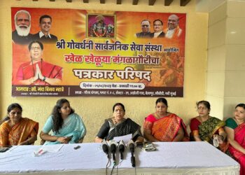 श्री गोवर्धनीतर्फे विष्णुदास भावे नाट्यगृहामध्ये रंगणार मंगळागौरीचा कार्यक्रम : आ.मंदाताई म्हात्रे