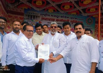 राजेंद्र सोनवणेंची महाराष्ट्र कर्मचारी युनियनच्या उपाध्यक्षपदी निवड