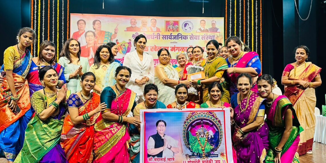 श्री गोवर्धनी सार्वजनिक सेवा संस्था आयोजित मंगळागौरी कार्यक्रम उत्साहात : आ. मंदाताई म्हात्रे