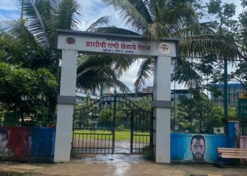 पांडुरंग आमलेंच्या पाठपुराव्यामुळे झाशीची राणी खेळाचे मैदान या क्रिडांगणच्या नामफलकाची दुरावस्था संपुष्ठात