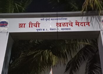 झाशीची राणी खेळाचे मैदान या क्रिडांगणाच्या नामफलकाची दुरावस्था दूर करा : पांडुरंग आमले