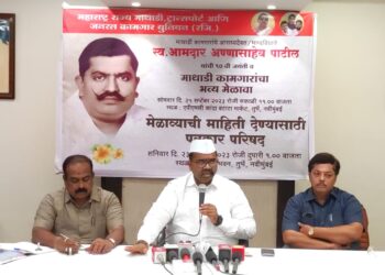 माथाडी मेळाव्यासाठी मुख्यमंत्री, उपमुख्यमंत्री सोमवारी नवी मुंबईत