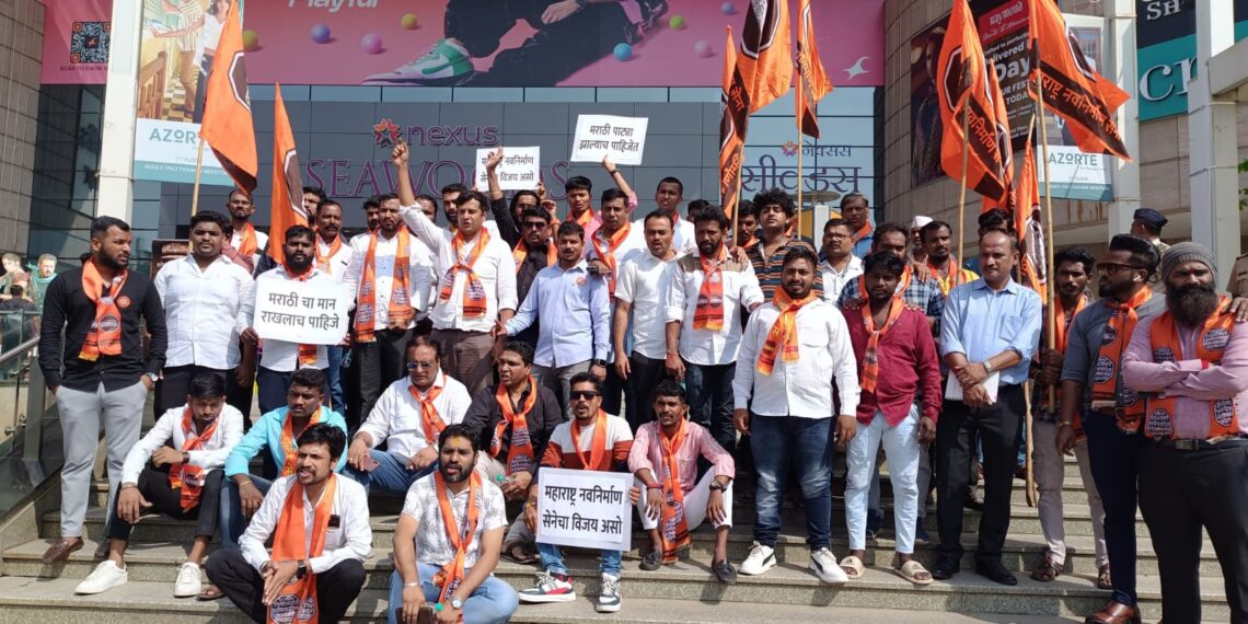 सीवूडस  नेक्सस ग्रँड सेंट्रल मॉल मध्ये मराठी पाट्यांसाठी मनसे आक्रमक