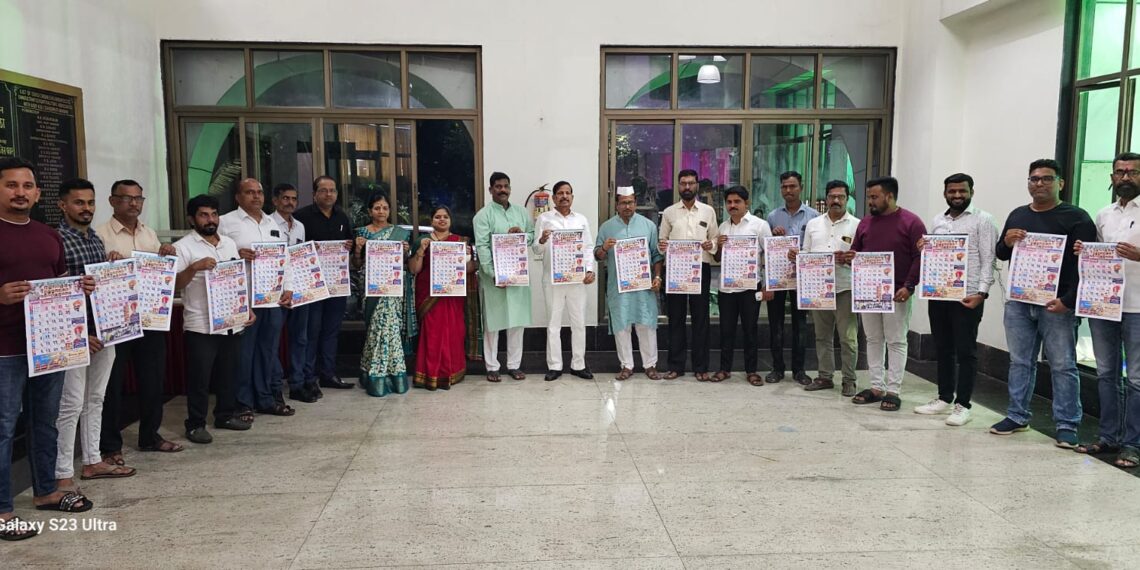 ‘श्री गणेश दिनदर्शिका २०२४’ चे लोकनेते गणेश नाईकांच्या हस्ते लोकार्पण