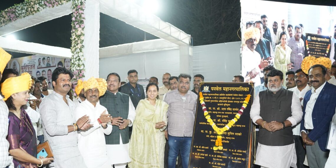 पनवेल महापालिकेच्या ६५० कोटीच्या विविध विकास कामांचे भूमीपूजन