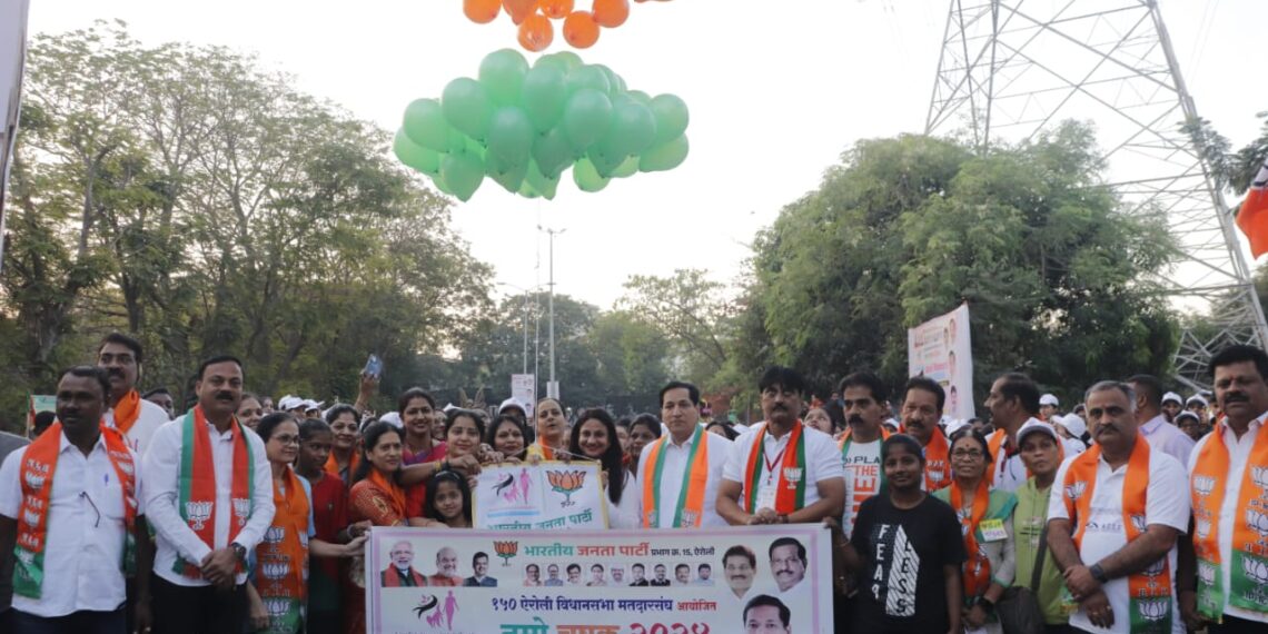 नमो चषक २०२४ अंतर्गत ऐरोली विधानसभा मतदारसंघातर्फे आयोजित वुमन्स वॉकेथॉनला ऐरोलीमध्ये उत्स्फूर्त प्रतिसाद