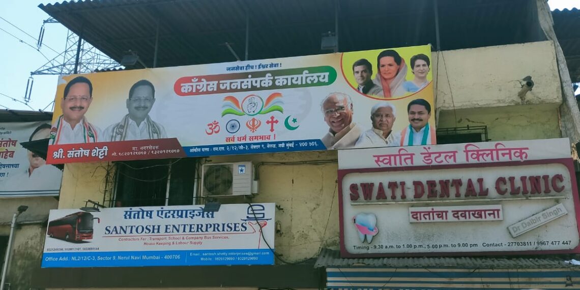 संतोष शेट्टी कॉंग्रेसमध्येच! – रविंद्र सावंत