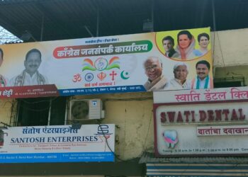 संतोष शेट्टी कॉंग्रेसमध्येच! – रविंद्र सावंत