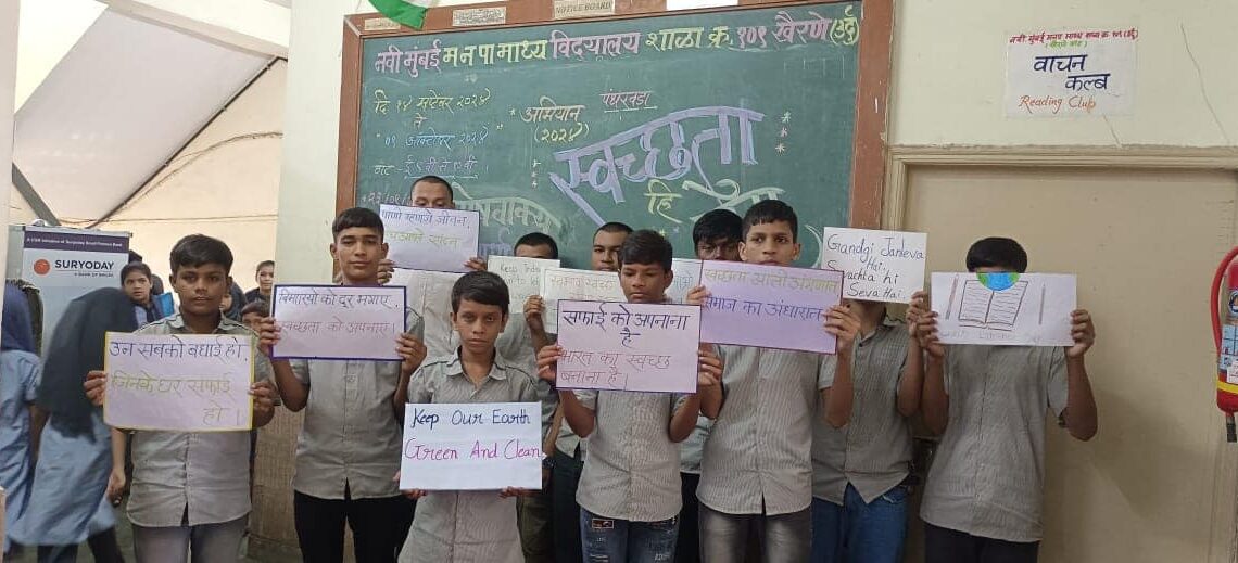 महापालिकेची शालेय स्तरावर घोषवाक्य व प्रश्नमंजुषा स्पर्धा उत्साहात