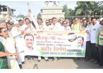 राहुल गांधींना जीवे मारण्याची धमकी देणाऱ्या तरविंदरसिंह व भाजपा विरोधात काँग्रेसचे राज्यभर आंदोलन