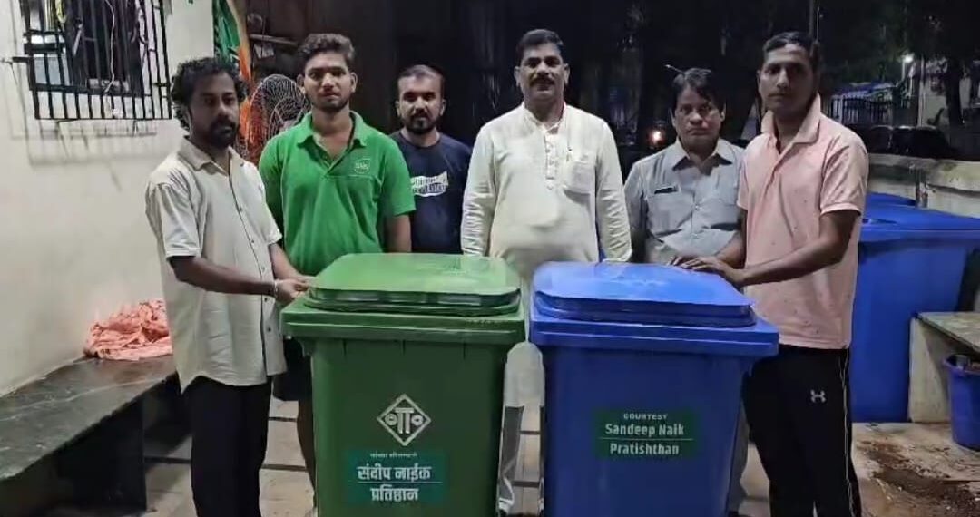 संदीप नाईक प्रतिष्ठानच्या वतीने नेरूळमध्ये कचराकुंडींचे वाटप