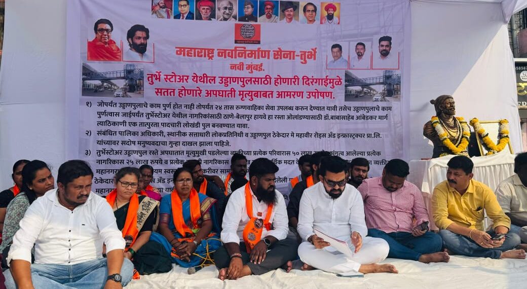 कामे तात्काळ करा अन्यथा मनसे आंदोलन करेल : गजानन काळे