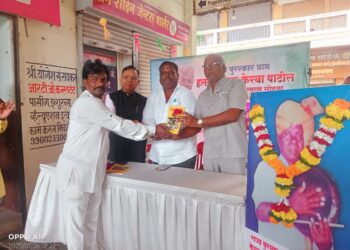 राज्य पुरस्कार प्राप्त हलगी सम्राट केरबा पाटील यांचा १८वा पुण्यस्मरणदिन साजरा