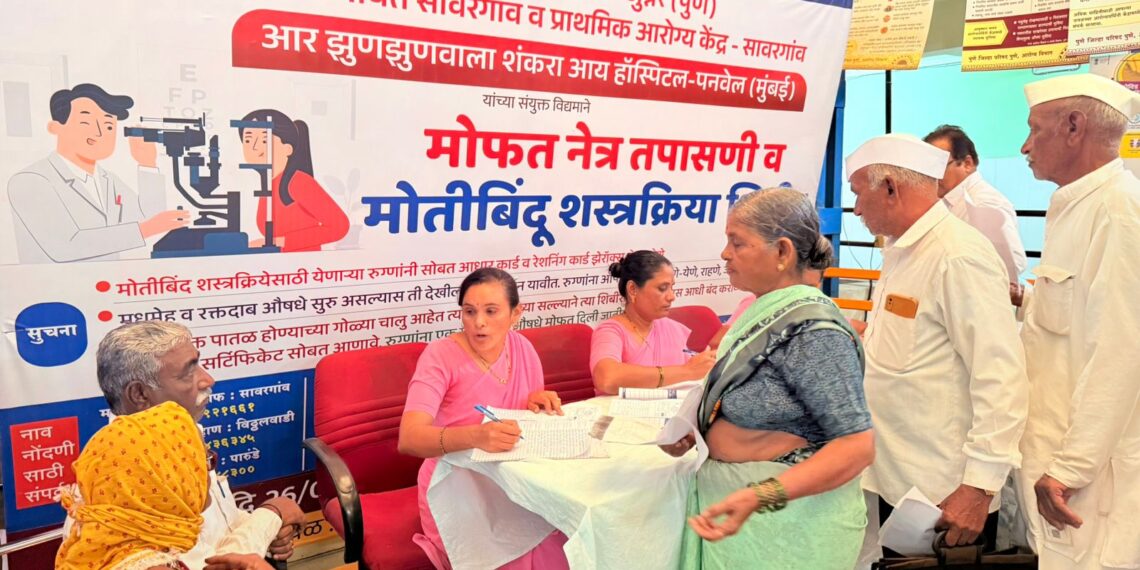 सावरगावात नेत्रचिकित्सा शिबीर उत्साहात