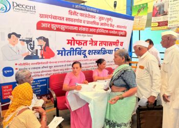 सावरगावात नेत्रचिकित्सा शिबीर उत्साहात