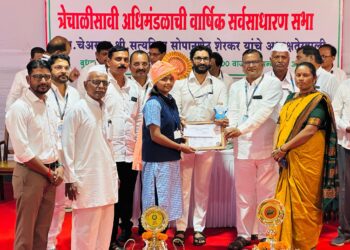 विघ्नहर साखर कारखान्याची वार्षिक सभा उत्साहात