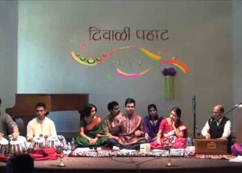 शेलघर येथे मंगळवारी `दिवाळी पहाट’!