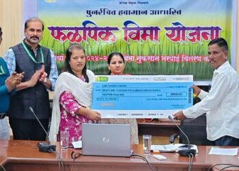 सिंधुदुर्गातील ४२००० पात्र शेतकऱ्यांना ९० कोटी रुपये पीकविमा नुकसानभरपाई वितरणास प्रारंभ !