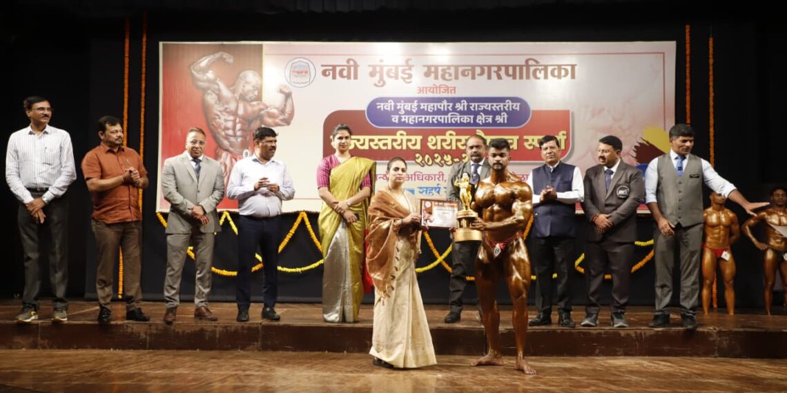 कोल्हापूरचा अजिंक्य रेडकर नवी मुंबई महापौर श्री राज्यस्तरीय शरीरसौष्ठव स्पर्धेचा विजेता