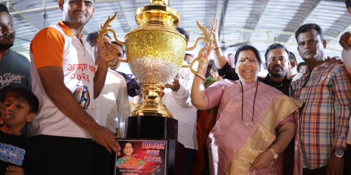 आमदार चषक २०२६ क्रिकेट स्पर्धेचा सांगता समारंभ जल्लोषात आणि उत्साहात संपन्न