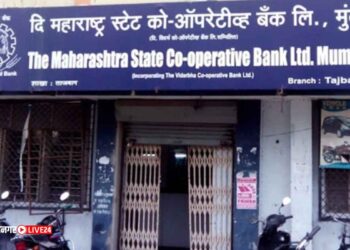 यूपीआय व्यवहार स्वीकारणारी राज्य बॅंक ठरली देशातील पहिली शिखर बँक