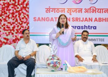 शेलघर येथे कॉंग्रेसच्या संघटन सृजन अभियानाला उत्तम प्रतिसाद