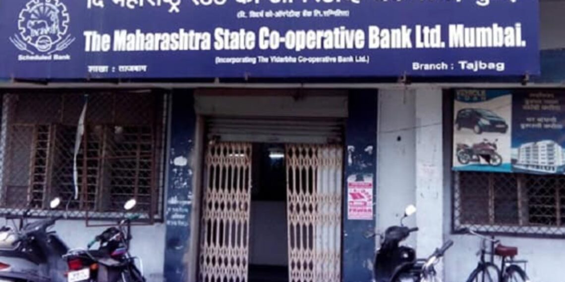 महाराष्ट्र राज्य सहकारी बँकेला एनडीडीसीकडून पाच हजार कोटींचे खेळते भांडवली कर्ज मंजूर