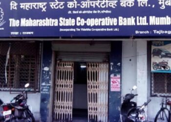 महाराष्ट्र राज्य सहकारी बँकेला एनडीडीसीकडून पाच हजार कोटींचे खेळते भांडवली कर्ज मंजूर