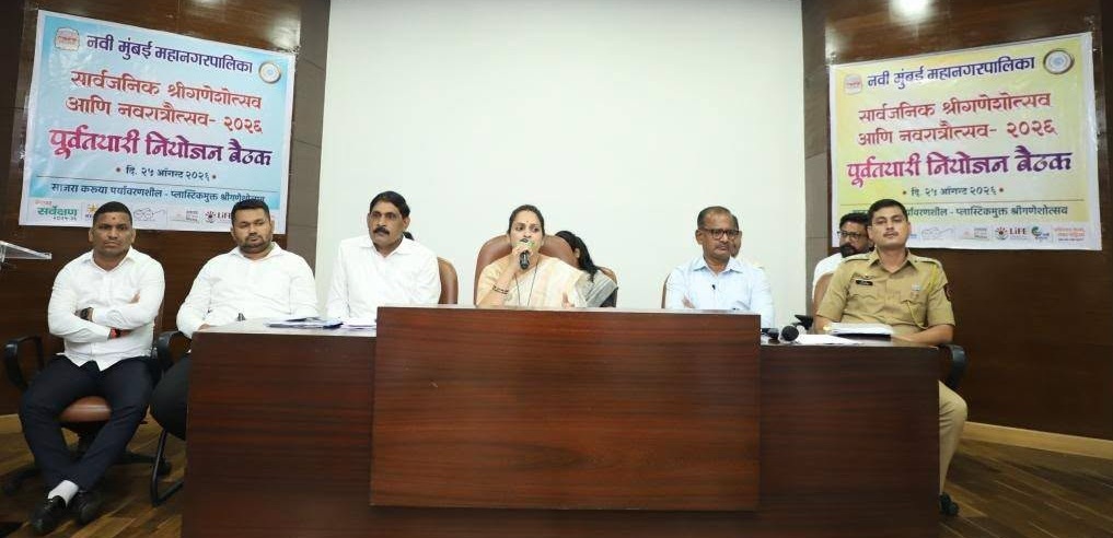 गणेशोत्सव पर्यावरणपूरक, प्लास्टिकमुक्त करा : महापौर सुजाता पाटील यांचे नवी मुंबईकरांना आवाहन