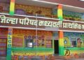 ग्रामीण विद्यार्थ्यांच्या शिक्षणाला बळ; झेडपीच्या शाळांना मिळणार ४३६ शिक्षक