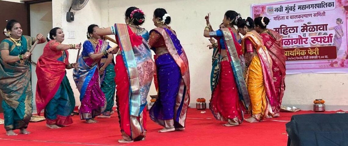 मंगळागौर स्पर्धेत ३२ महिला समूहांचा उत्स्फूर्त सहभाग