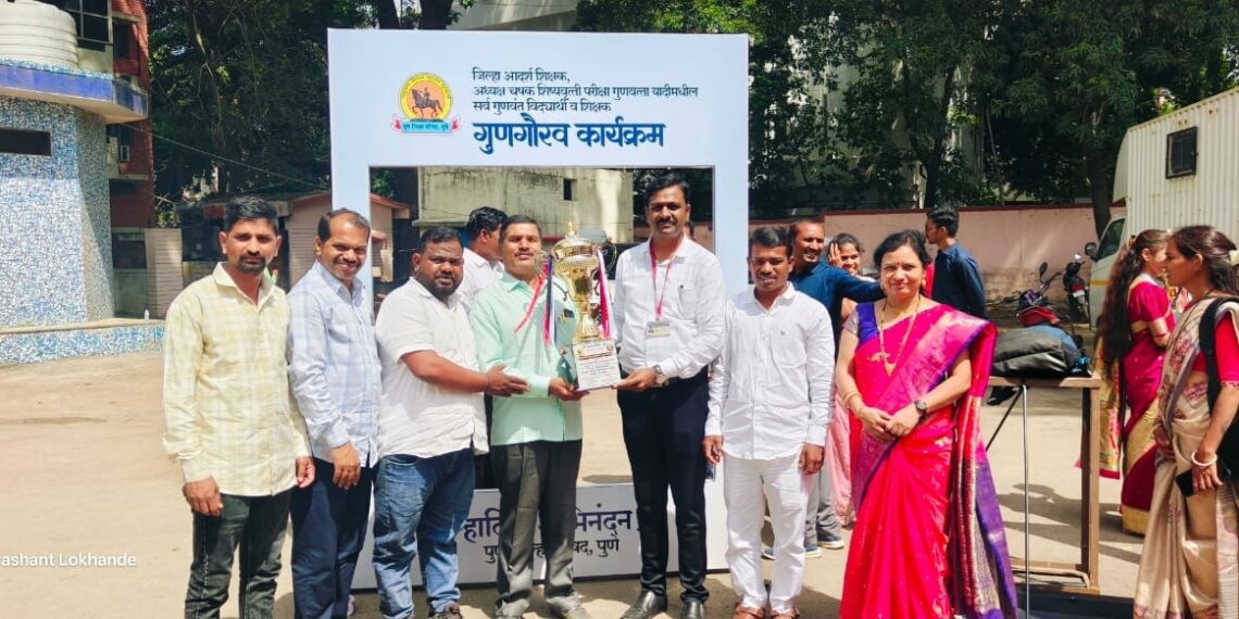 धुक्यात हरवलेल्या घाटघर शाळेची गुणवत्तेच्या आकाशात भरारी!