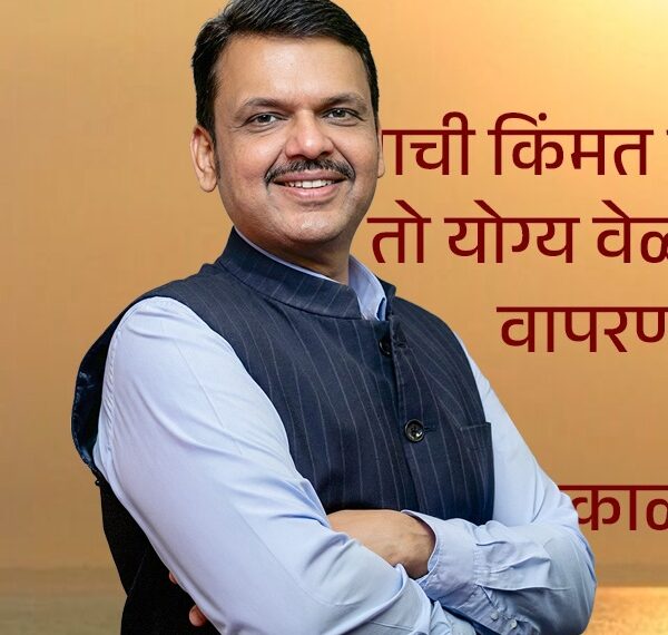नैना’ प्रकल्पाला अखेर गती!