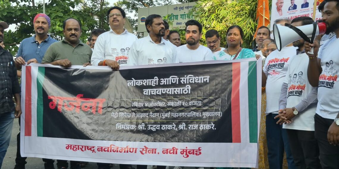 ‘ठाकरेंचा मोर्चा, देशभर चर्चा’; गर्जना मोर्चासाठी नवी मुंबईत जनजागृती